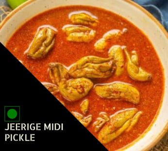 Jeerige Midi Pickle